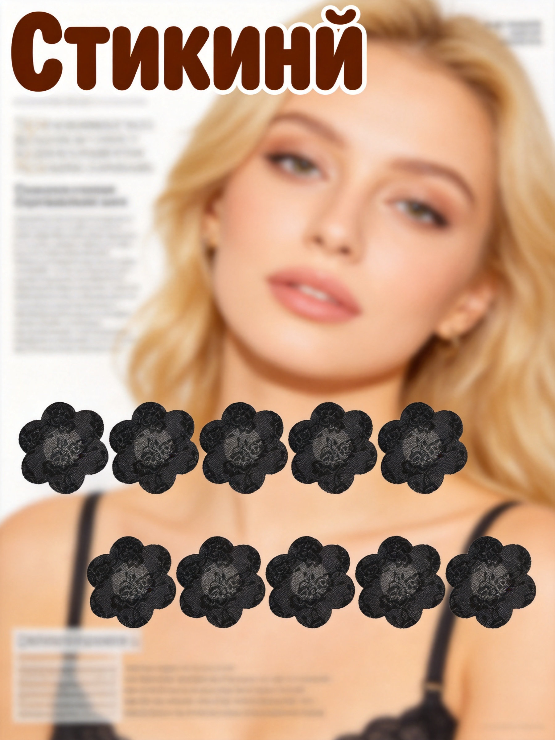 Nipple Cover Pasties - 10 Pasang Stiker Puting, Penutup Payudara